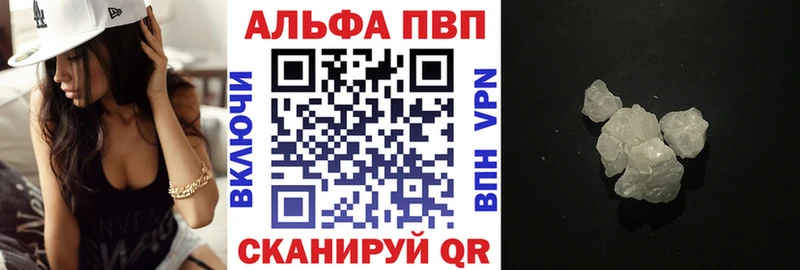 А ПВП крисы CK Чайковский