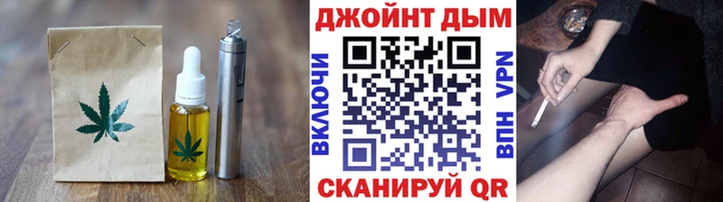 Печенье с ТГК конопля  Чайковский 