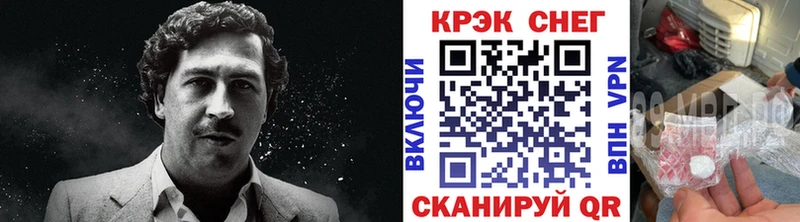 Кокаин 98% цены наркотик Чайковский