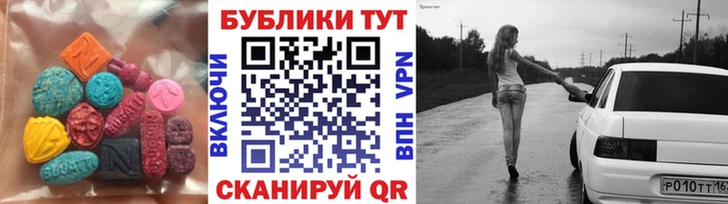 ЭКСТАЗИ ешки  Чайковский 