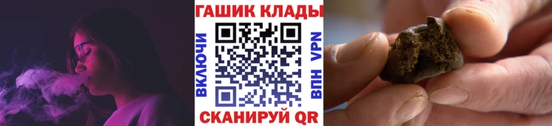 МЕГА онион Чайковский нарко площадка клад Гашиш гарик