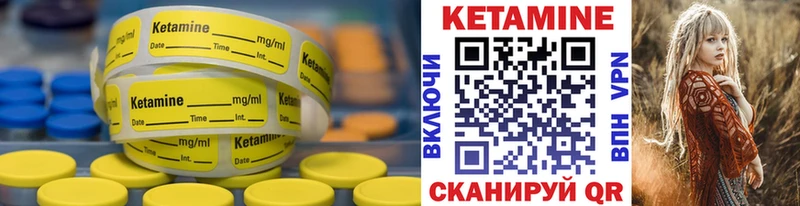 KRAKEN ссылка Чайковский КЕТАМИН VHQ