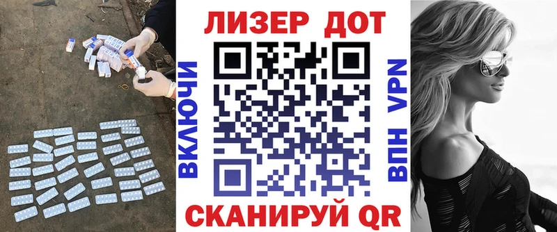 где продают наркотики  Чайковский  LSD-25 экстази кислота 