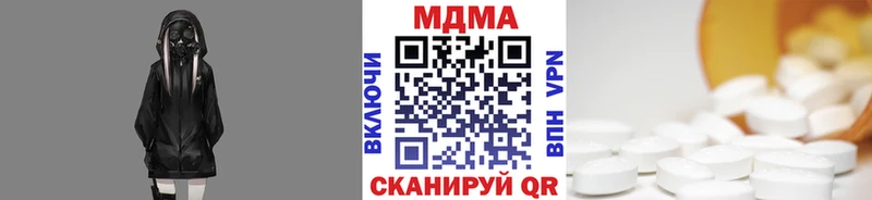 MDMA молли  купить  сайты  Чайковский 