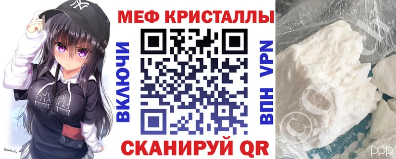 купить закладку Чайковский mega tor Меф VHQ