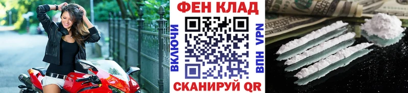 Первитин пудра  Чайковский 