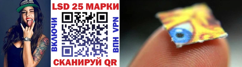 купить наркотики сайты OMG ONION Марки 25I-NBOMe 1,5мг Чайковский