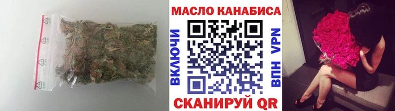 ссылка на мегу зеркало  наркошоп  Чайковский  Дистиллят ТГК жижа 